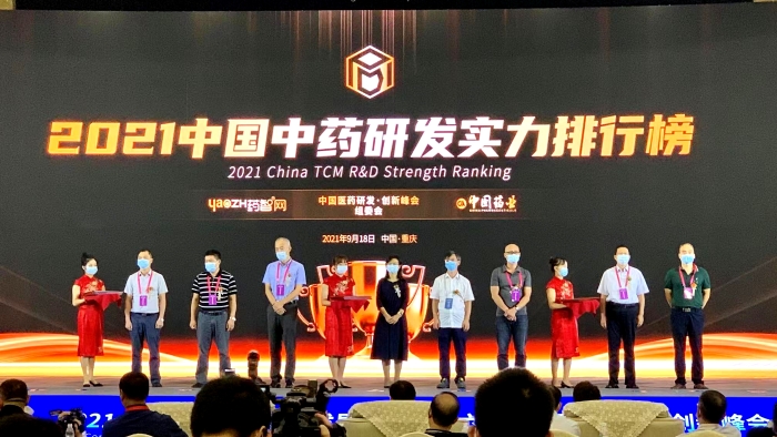 《2021中国中药研发实力排行榜 TOP50》隆重发布！pg电子药业连膺中药研发实力排行榜首位